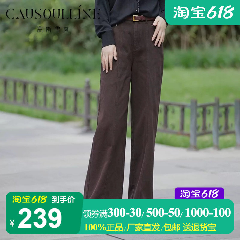 高斯雪岚纯棉直筒休闲裤女阔腿裤