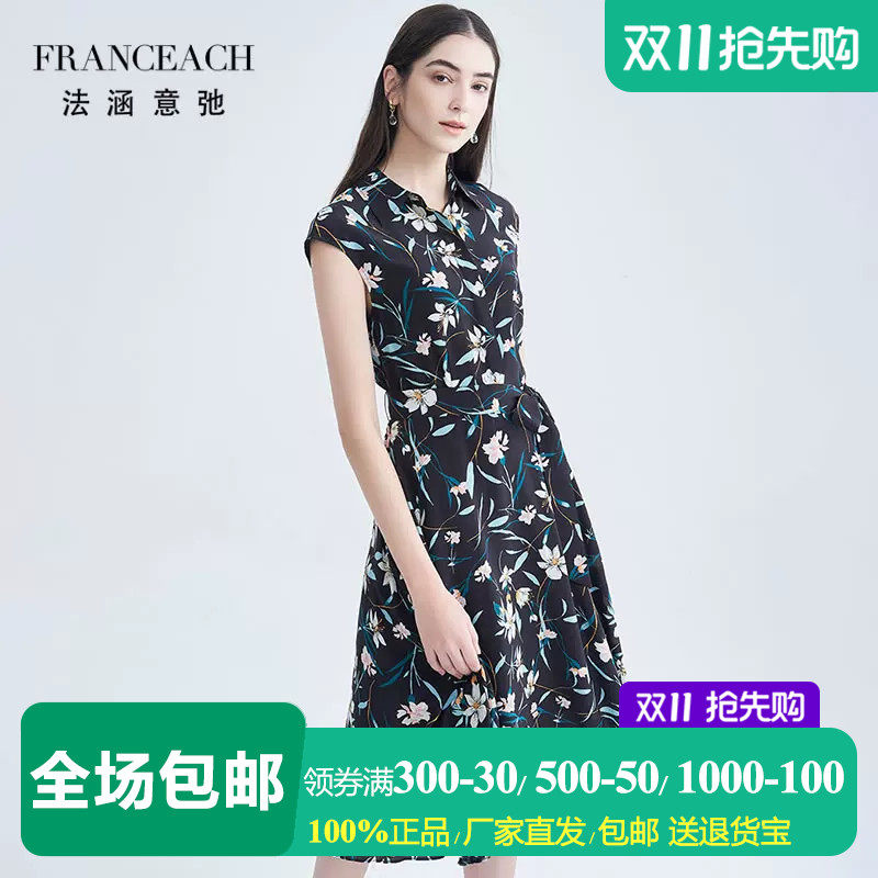 藏蓝色印花无袖真丝衬衫裙碎花裙