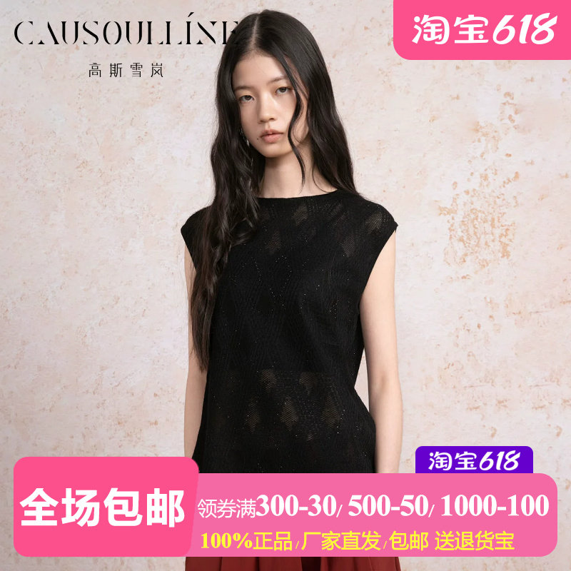 薄款极简镂空无袖套头针织衫女夏