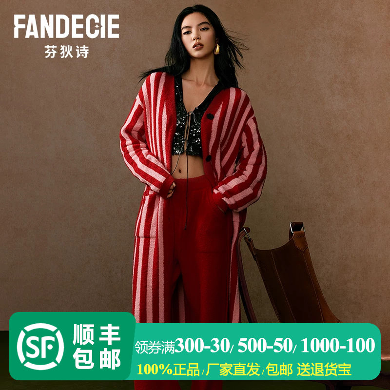 芬狄诗商场同款睡袍女半边绒条纹V领开襟可外穿秋冬睡衣FL00451