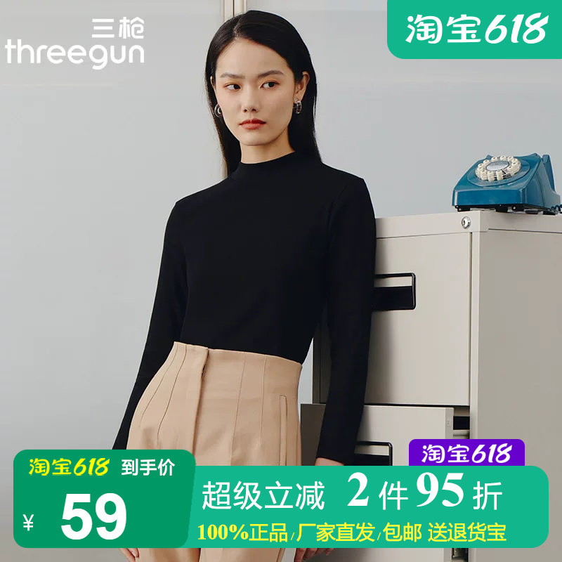 三枪打底衫女40支棉质中领半高领秋衣内搭单件t恤可外穿保暖内衣
