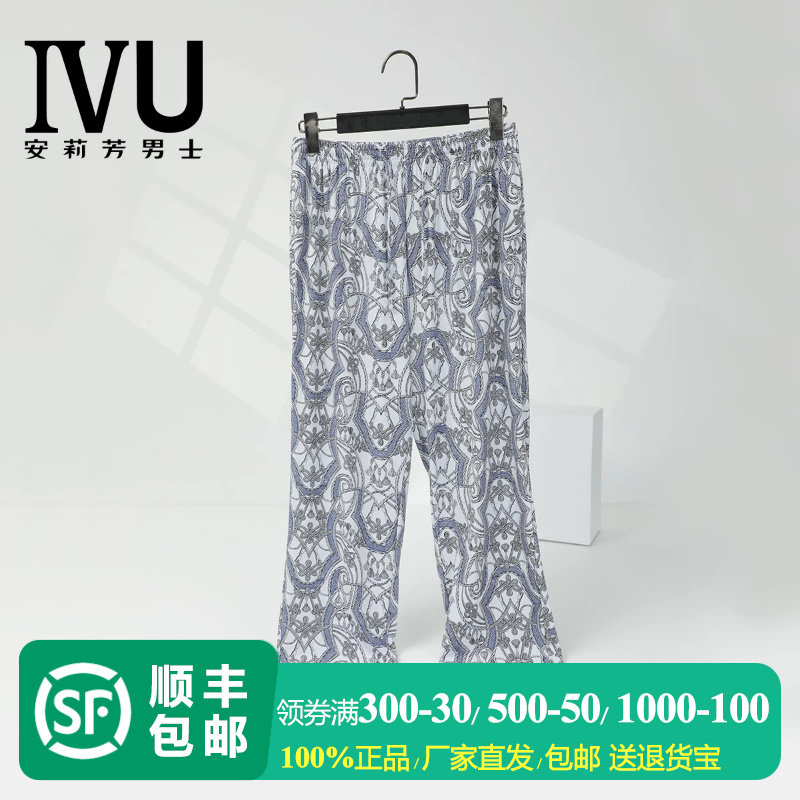 安莉芳旗下IVU男士专柜新品莫代尔混纺印花睡裤家居服裤子UL00223