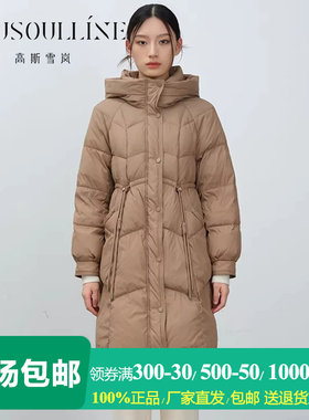 中长款不过膝连帽羽绒服女羽绒衣