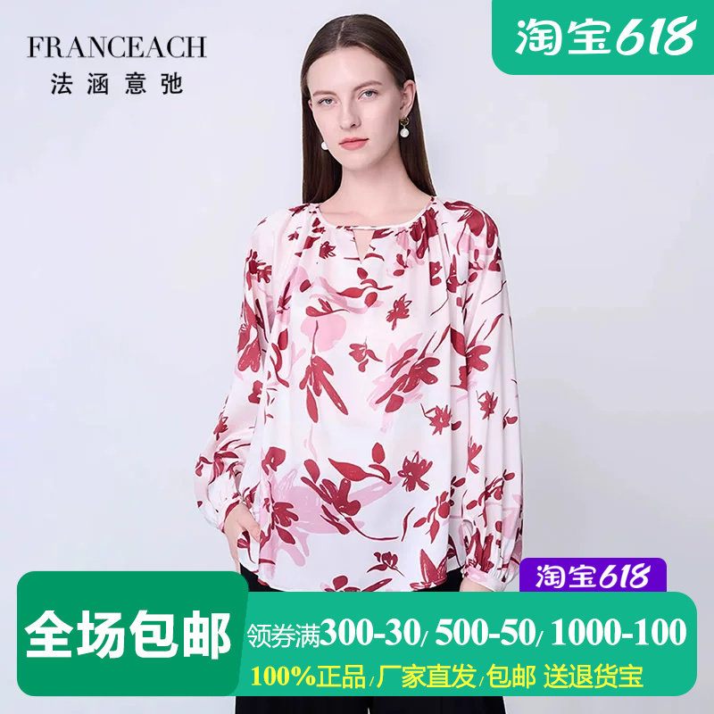 法涵意弛长袖印花雪纺衫女上衣