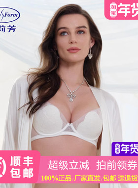 【玫瑰花瓣杯】安莉芳新品蕾丝透气文胸女士大胸显小内衣EB00930