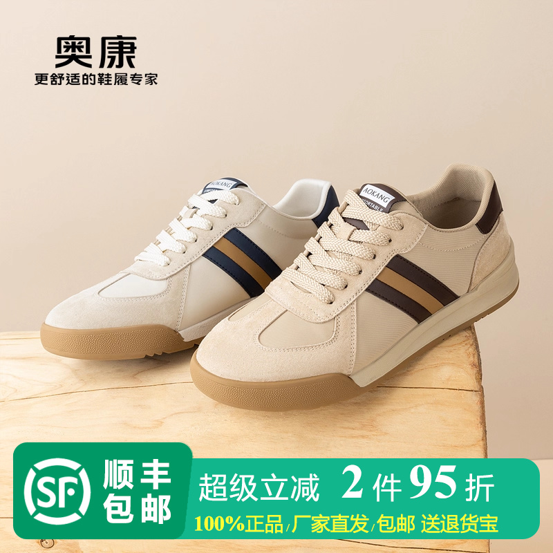 奥康男鞋时尚反绒皮拼接德训鞋潮