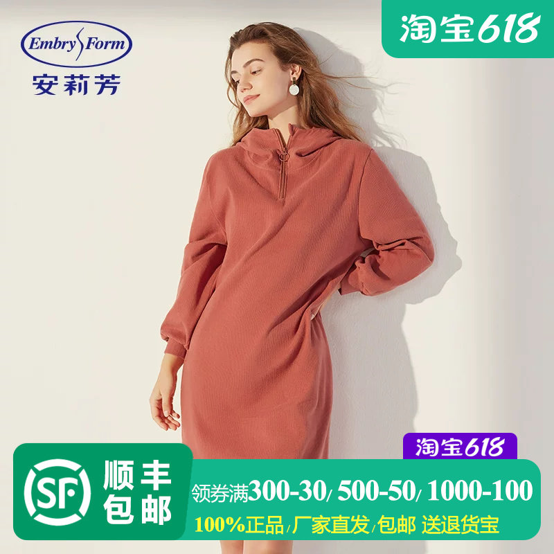 安莉芳专柜新品女士棉质连帽睡裙秋冬绒面休闲保温家居裙EL00493