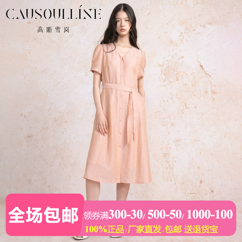 莱赛尔短袖连衣裙系带收腰女裙子