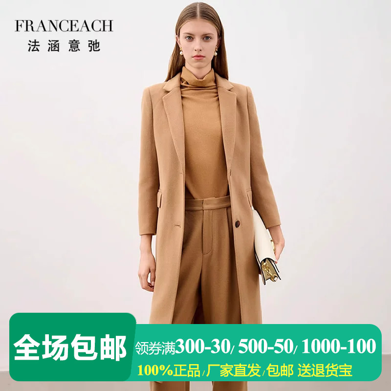 驼色西装领美利奴羊毛大衣女外套