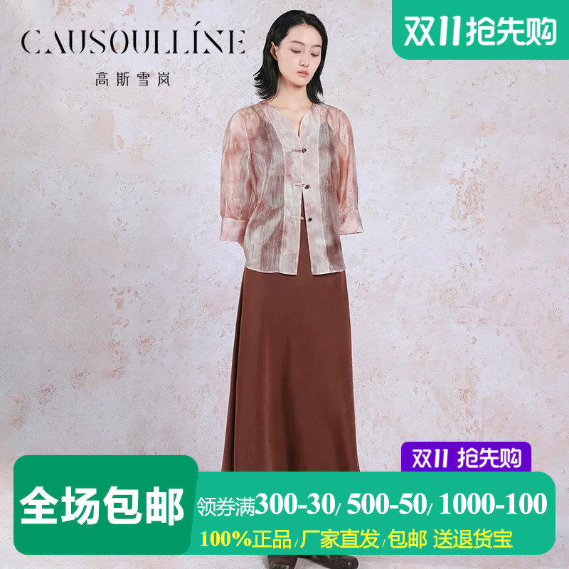 高斯雪岚新中式国风印花连衣裙女