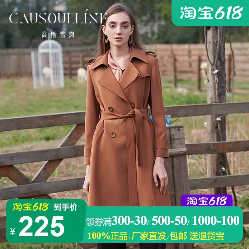高斯雪岚英伦双排扣中长款风衣女
