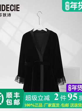 芬狄诗商场同款女士睡袍性感V领开衫系带睡裙家居服睡衣FL00480