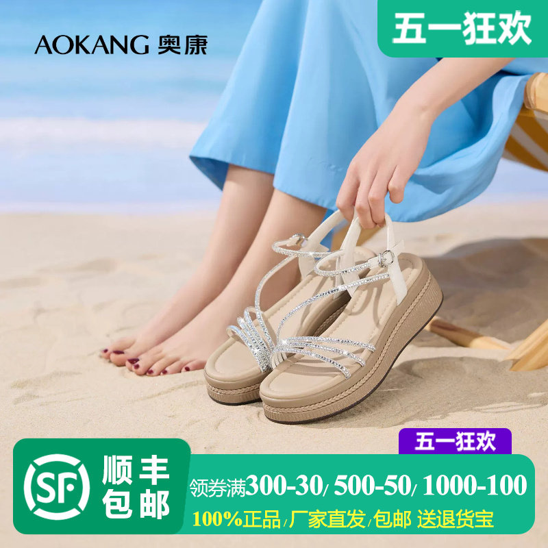 奥康 女鞋2026夏季新款烫钻坡跟罗马凉鞋潮流度假凉拖鞋配裙子