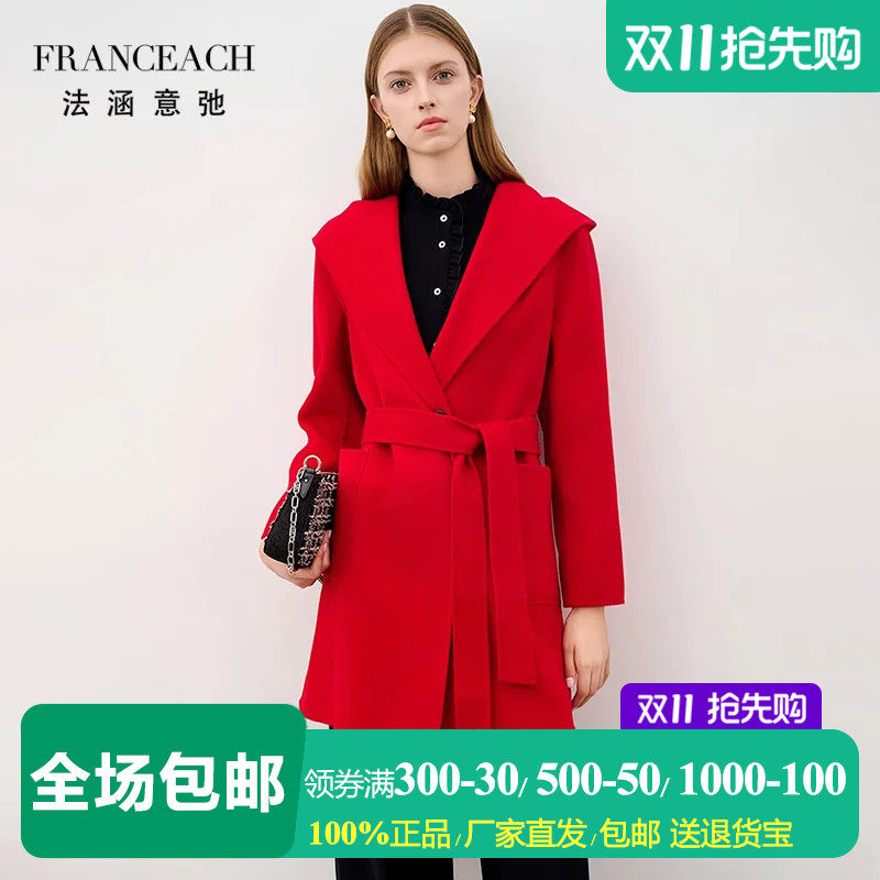 红色浴袍式连帽双面呢羊毛大衣女