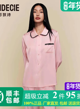 芬狄诗女士纯色秋冬家居服套装翻领长袖时尚蝴蝶印花睡衣FL00447