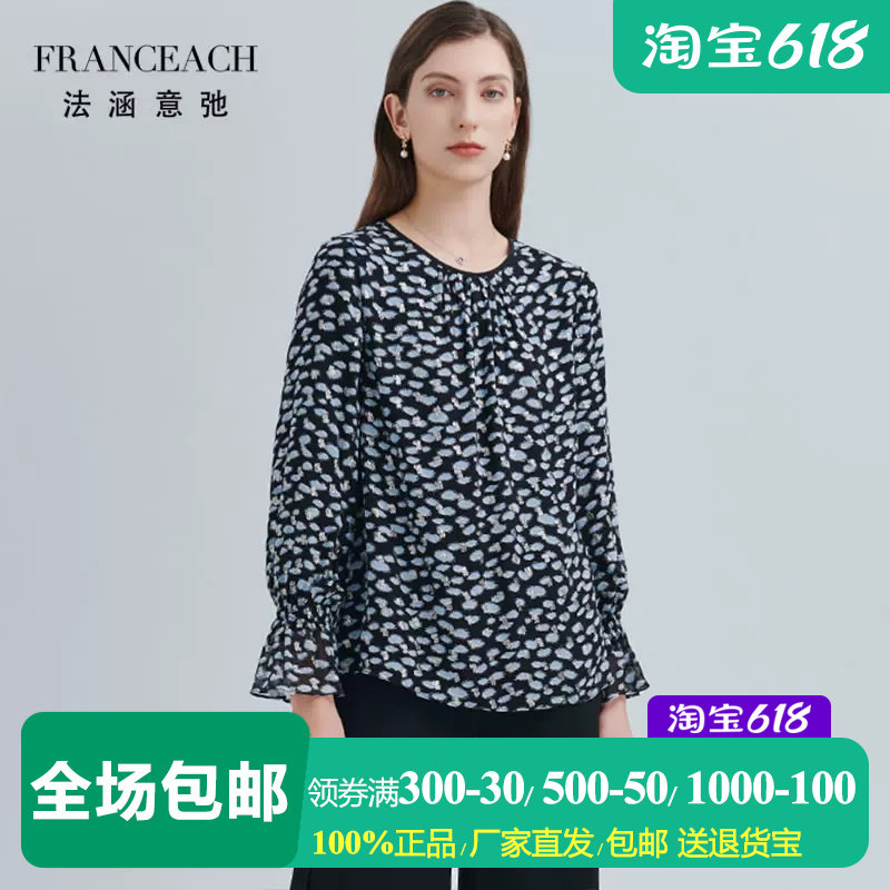 法式喇叭袖印花亮丝上衣女t恤衫