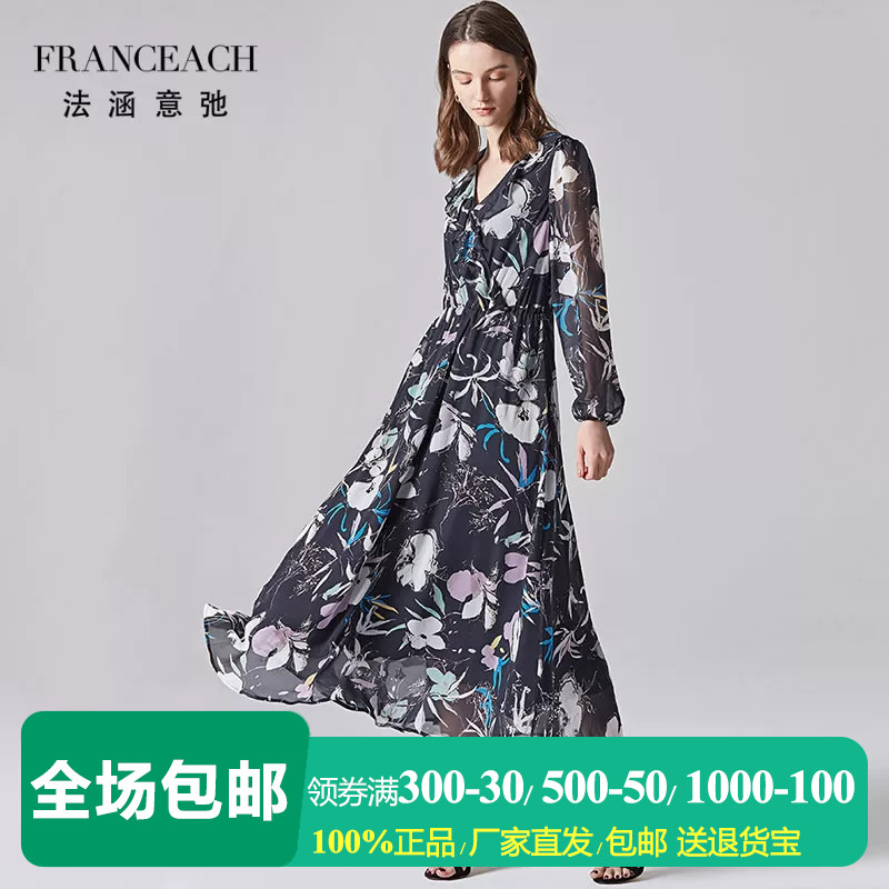 法涵意弛蚕丝印花裙及踝真丝长裙