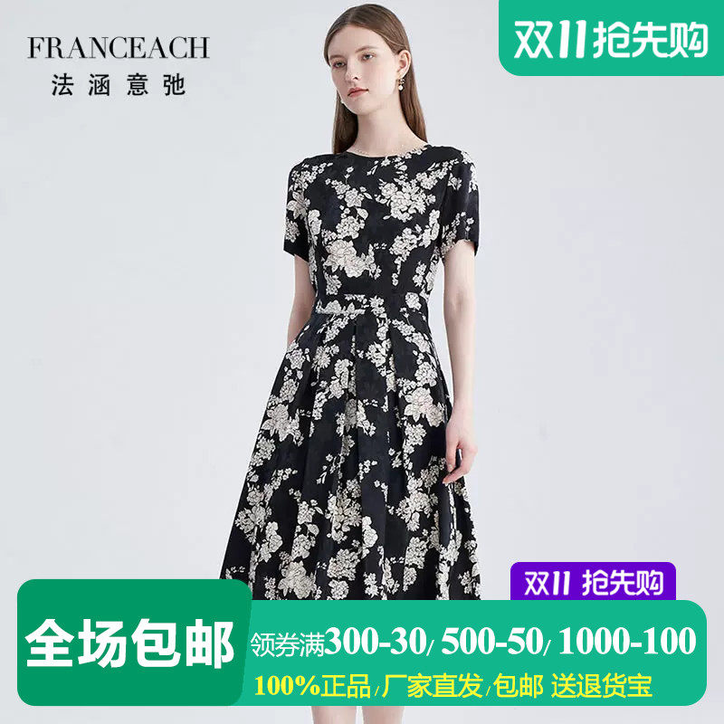 重磅桑蚕丝印花连衣裙真丝碎花裙