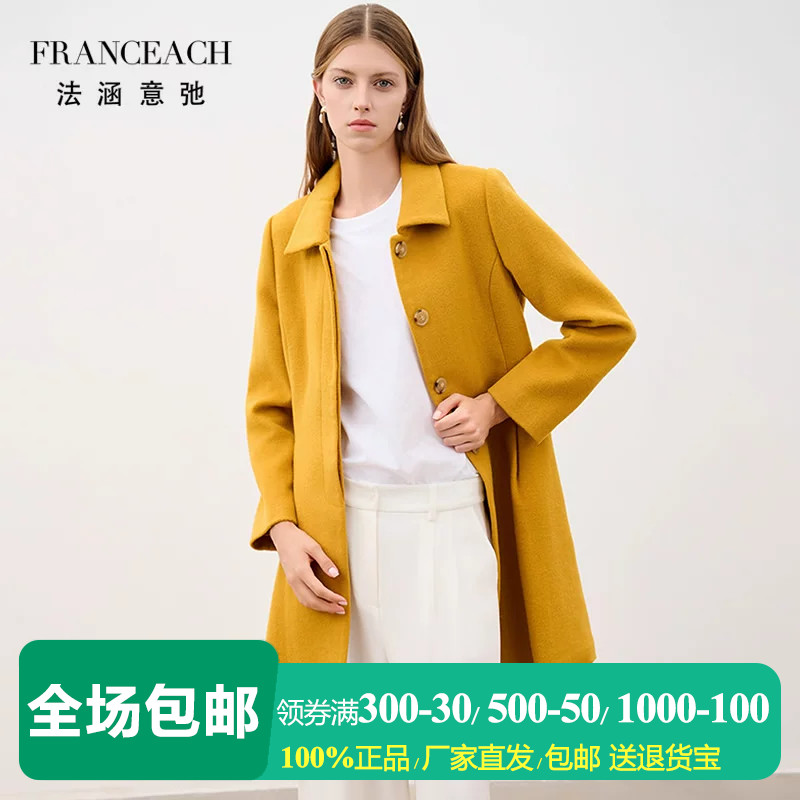 翻领单排扣暗扣羊毛大衣女呢外套