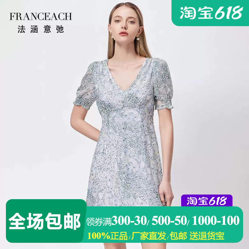 法涵意弛大V领碎花真丝短裙高腰修身小个子露锁骨性感桑蚕丝裙子