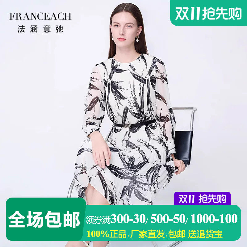 法涵意弛水墨印花雪纺连衣裙女