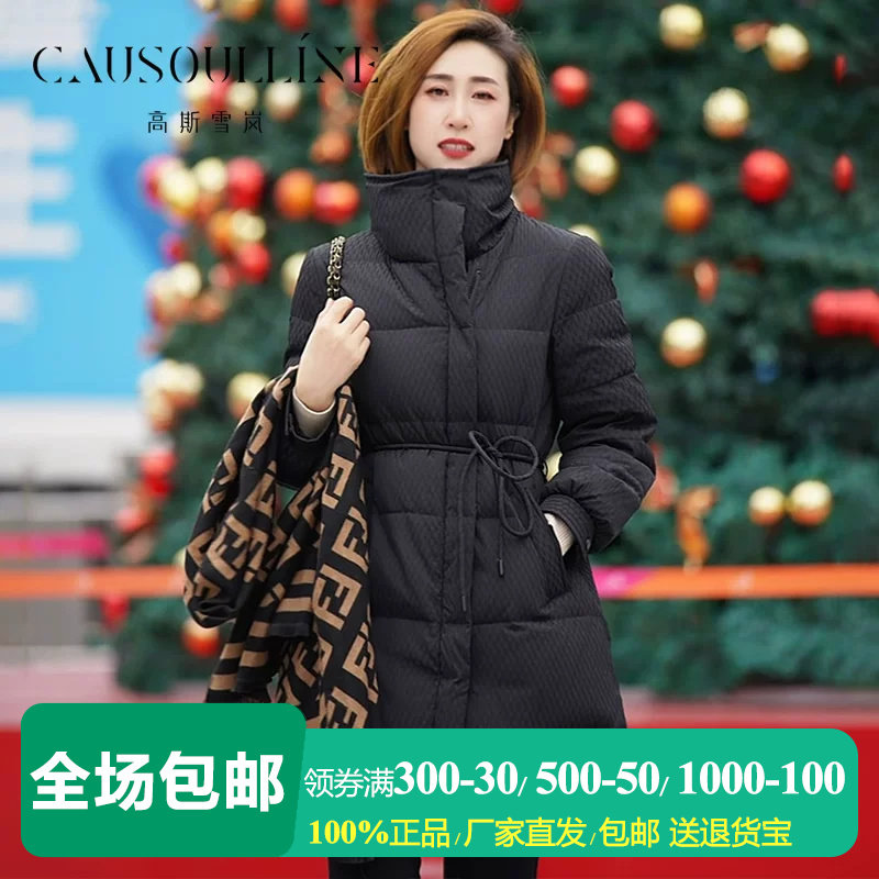 中长款遮臀无帽立领妈妈羽绒服女