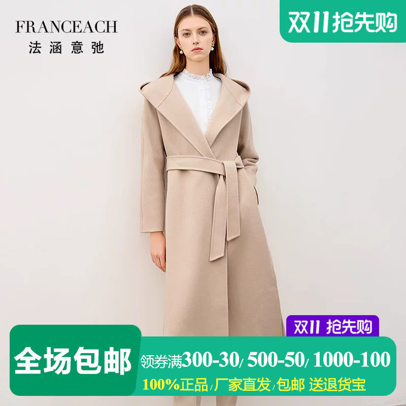双面呢美利奴羊毛大衣女呢外套