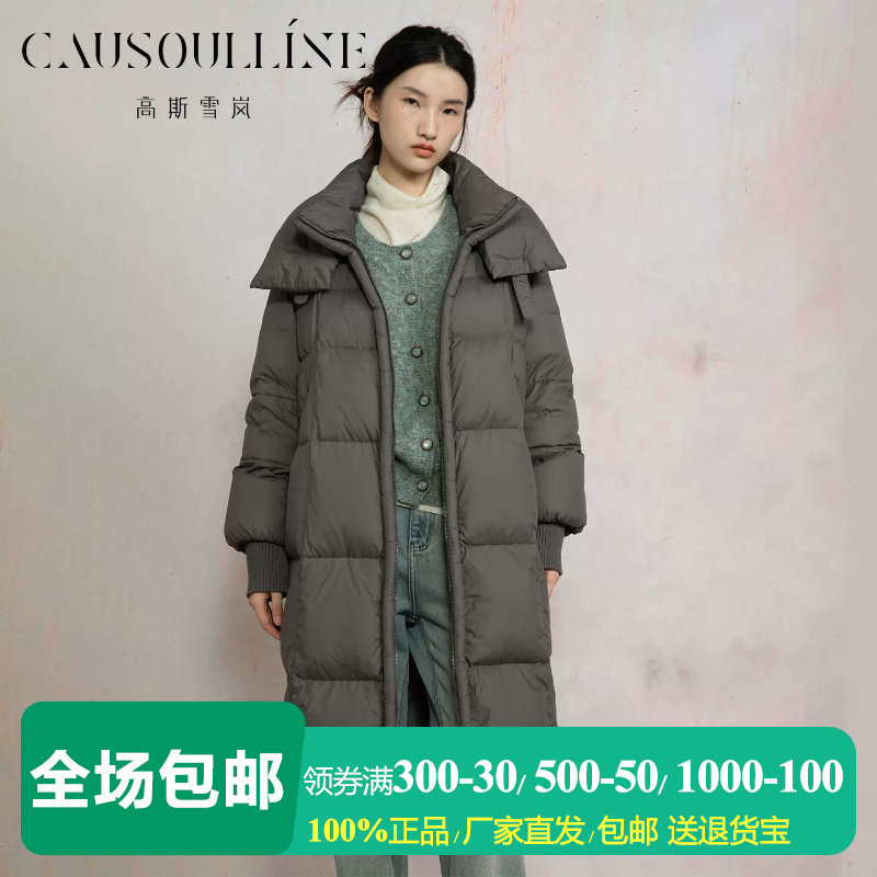 高斯雪岚茧型中长款连帽鹅绒服女