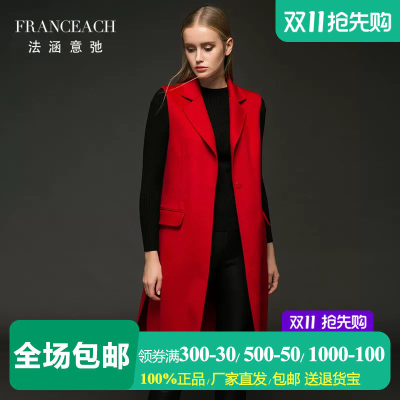 法涵意弛红色无袖羊毛马甲背心女