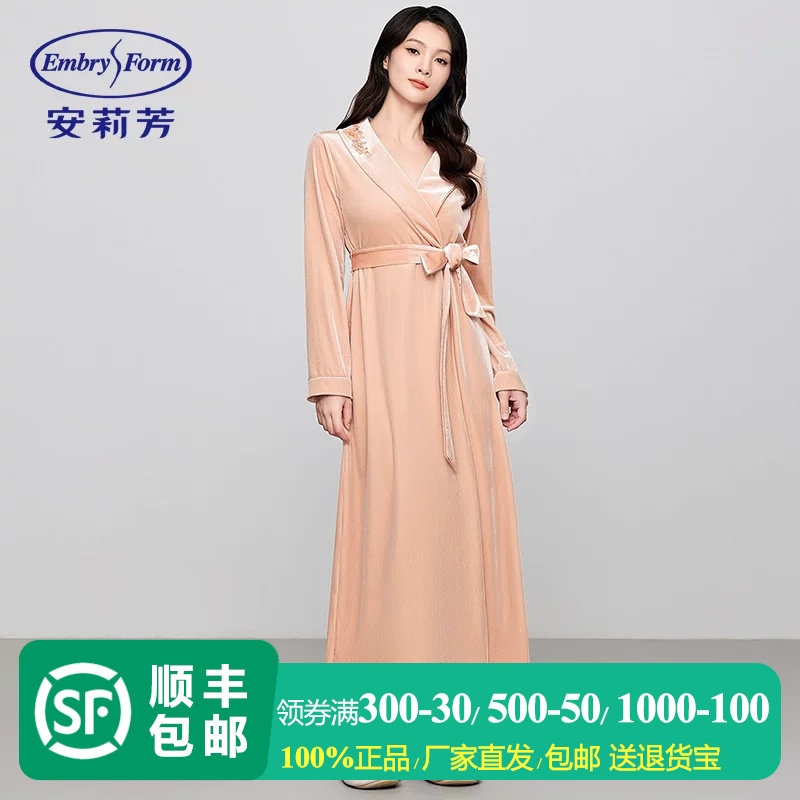 安莉芳专柜新品2024年秋冬丝绒v领开衫睡袍女士长袖家居服EL00815