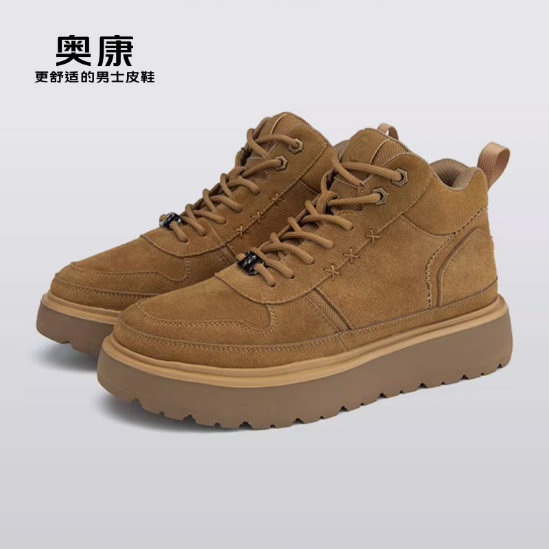奥康男鞋土黄色厚底高帮休闲鞋时尚绒面短筒工装鞋户外徒步慢跑鞋