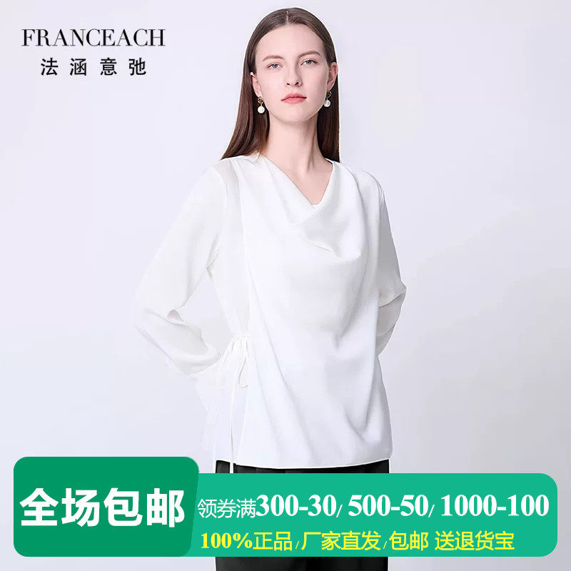 法涵意弛法式重磅真丝上衣女衬衫