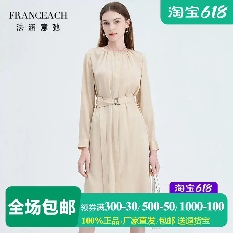 法涵意弛高端重磅真丝连衣裙收腰修身OL职场通勤气质桑蚕丝衬衫裙