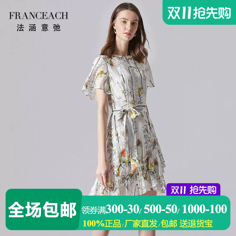 法涵意弛荷叶边桑蚕丝真丝印花裙