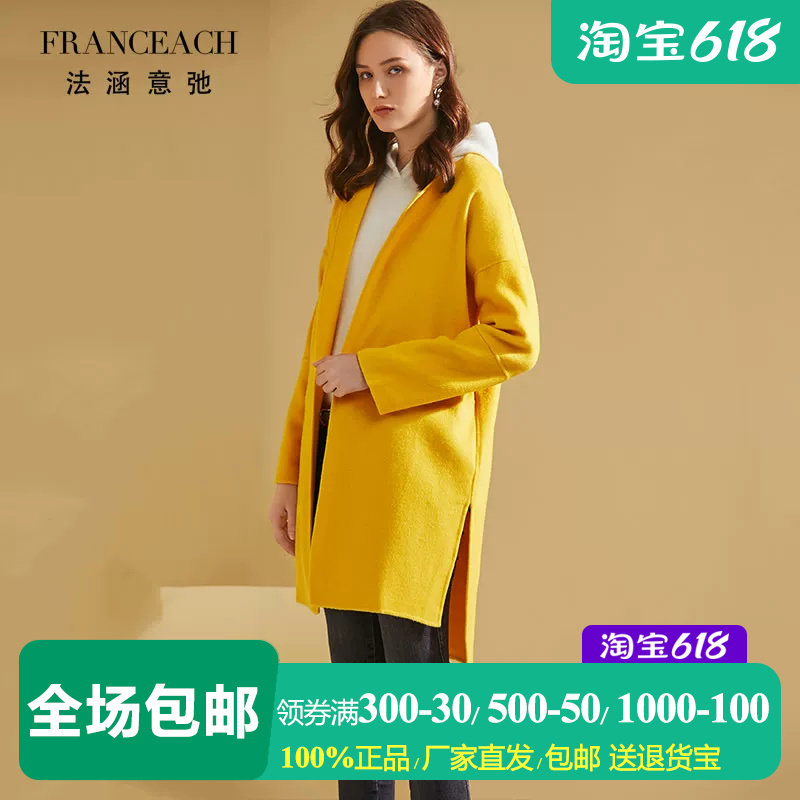 法涵意弛黄色美利奴羊毛大衣女