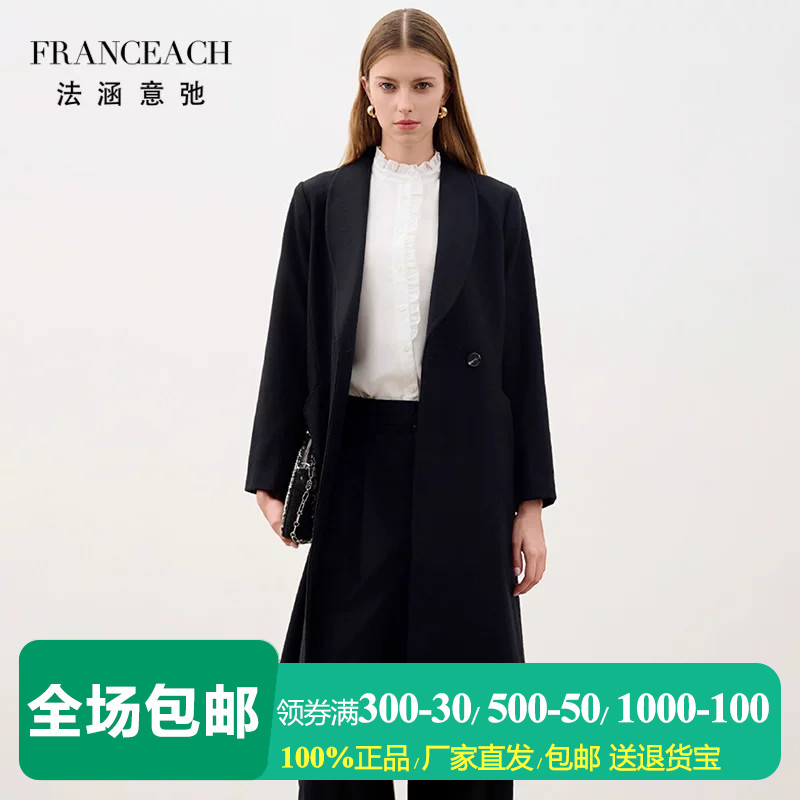 黑色V领羊毛大衣女修身呢外套