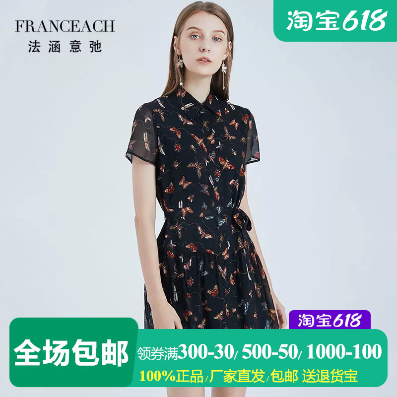 法涵意弛黑色短款真丝连衣裙系带收腰修身小个子桑蚕丝碎花衬衫裙