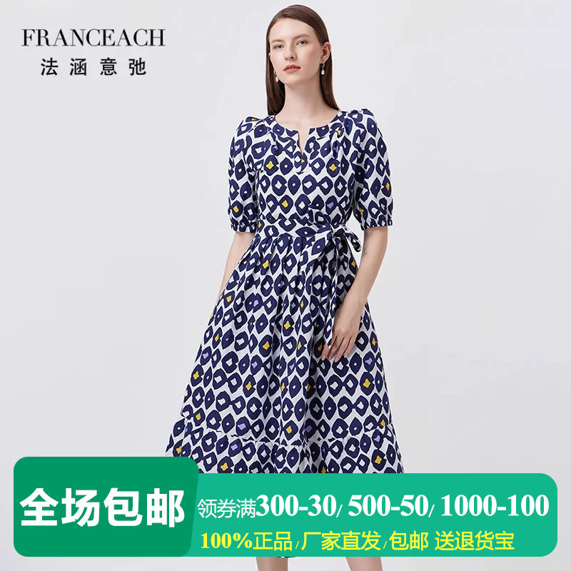 宝蓝色印花真丝棉连衣裙蚕丝长裙