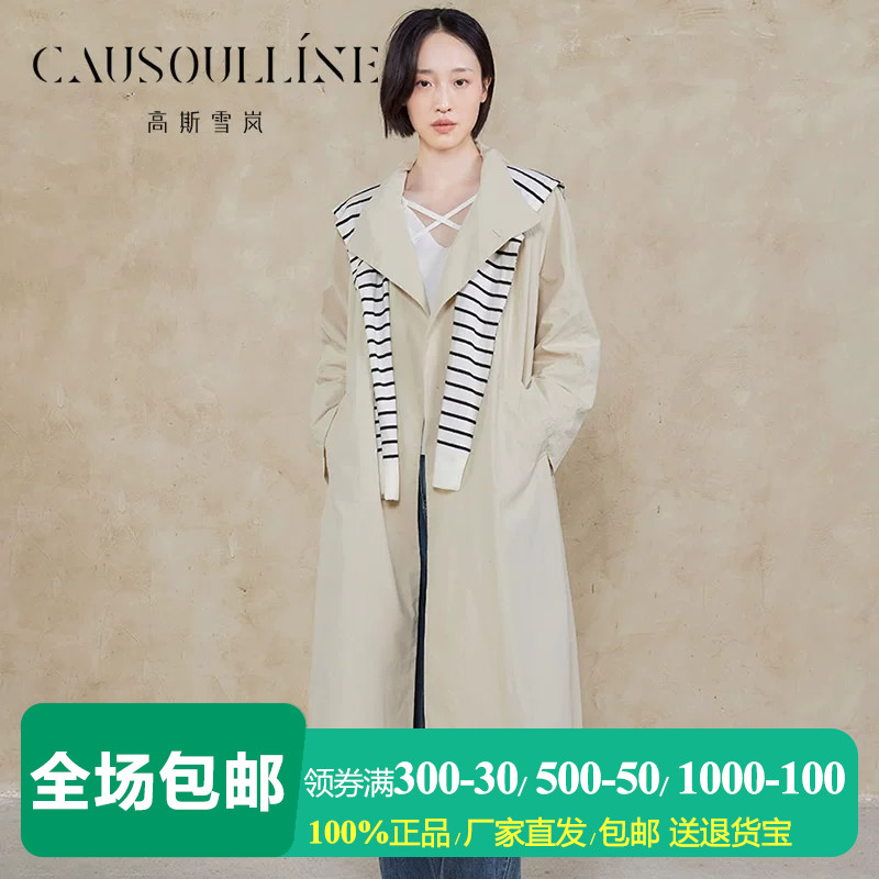 高斯雪岚气质条纹披肩风衣女外套