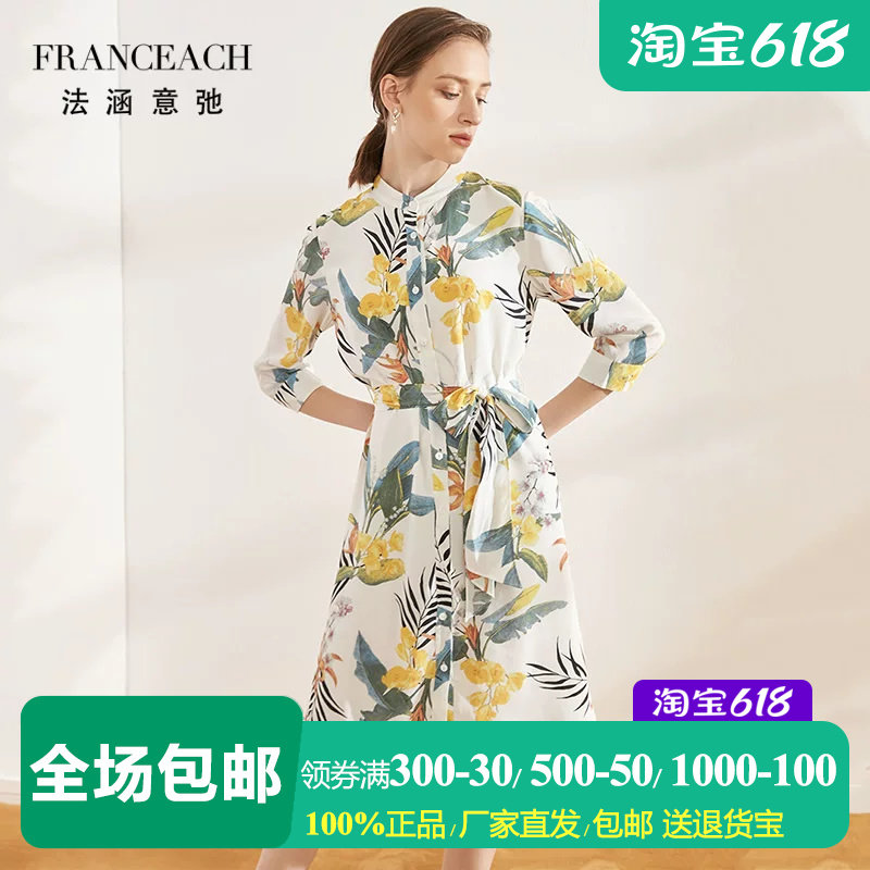 法涵意弛七分袖桑蚕丝印花连衣裙