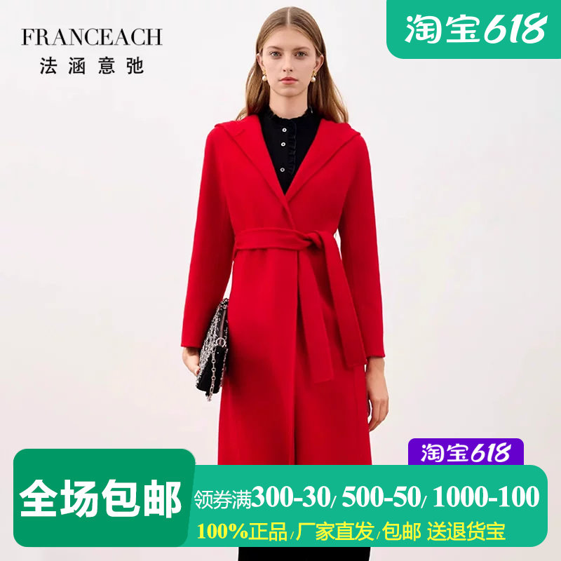 法涵意弛双面呢羊毛大衣女宽松浴袍款大红色过膝系带连帽呢子外套