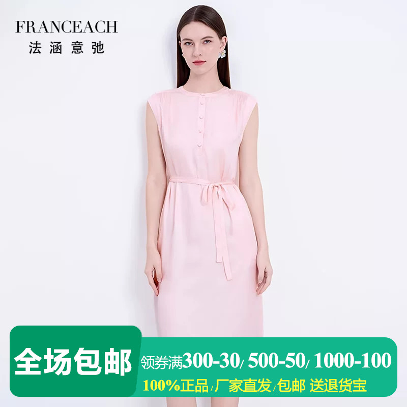 19姆米丝粘斜纹绸桑蚕丝连衣裙女