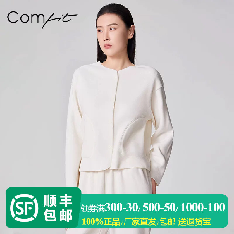 【专柜正品】Comfit摇粒绒家居服套装加厚简约无痕睡衣女CLW0008