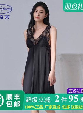 安莉芳专柜新品短袖v领蕾丝吊带短裙带杯睡裙女士家居裙EL00882