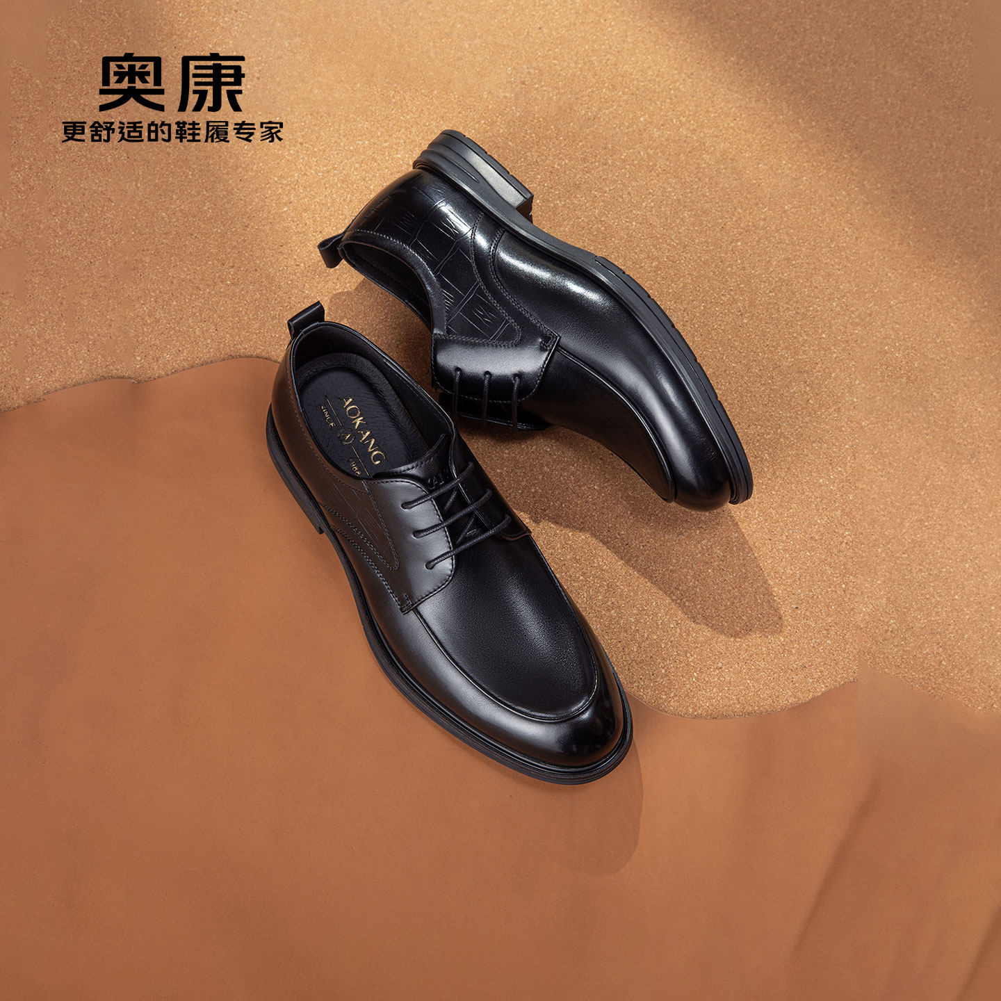 奥康男鞋头层牛皮真皮正装皮鞋黑色棕色时尚简约职场通勤休闲皮鞋