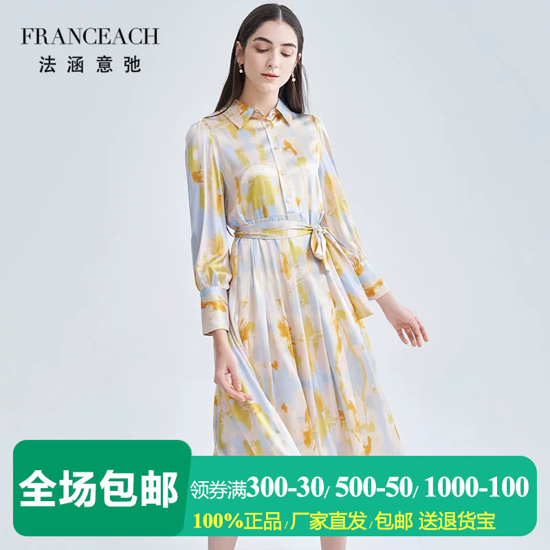 法涵意弛时尚印花真丝衬衫裙女