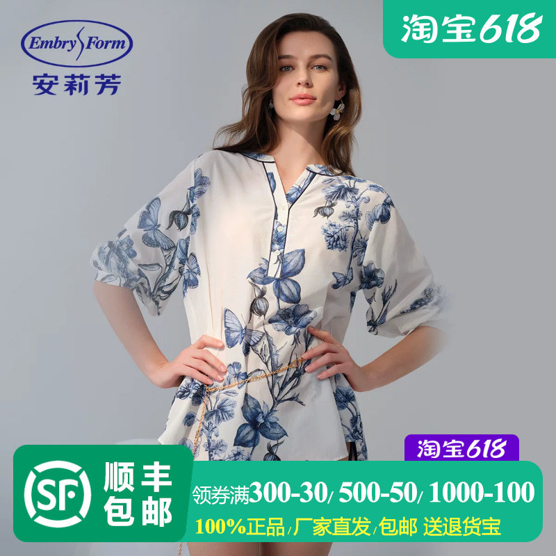 安莉芳专柜新品桑蚕丝棉七分袖印花v领睡衣女士家居上衣EL00913