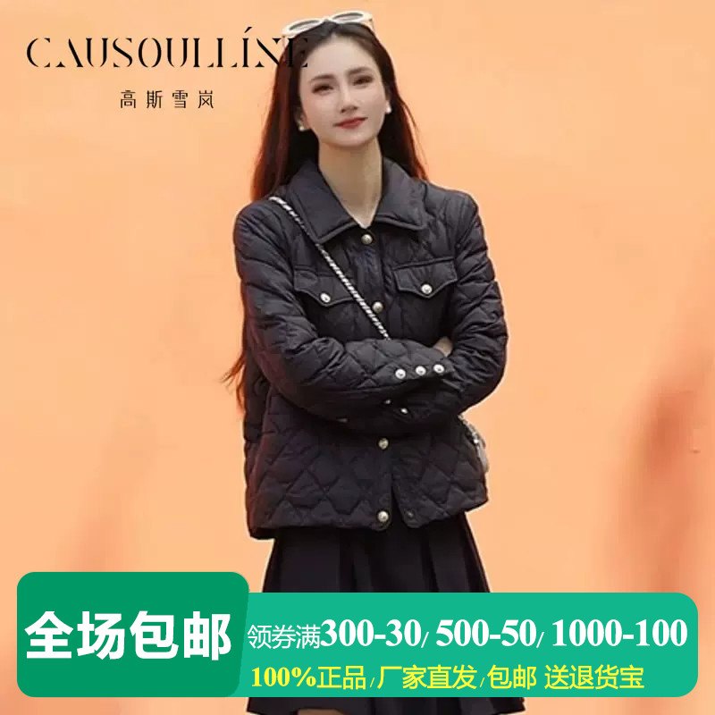高斯雪岚轻薄款菱格无帽羽绒服女