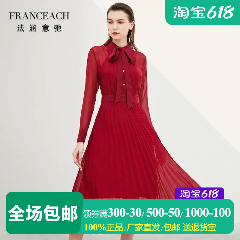 2件套酒红色风琴褶真丝长裙