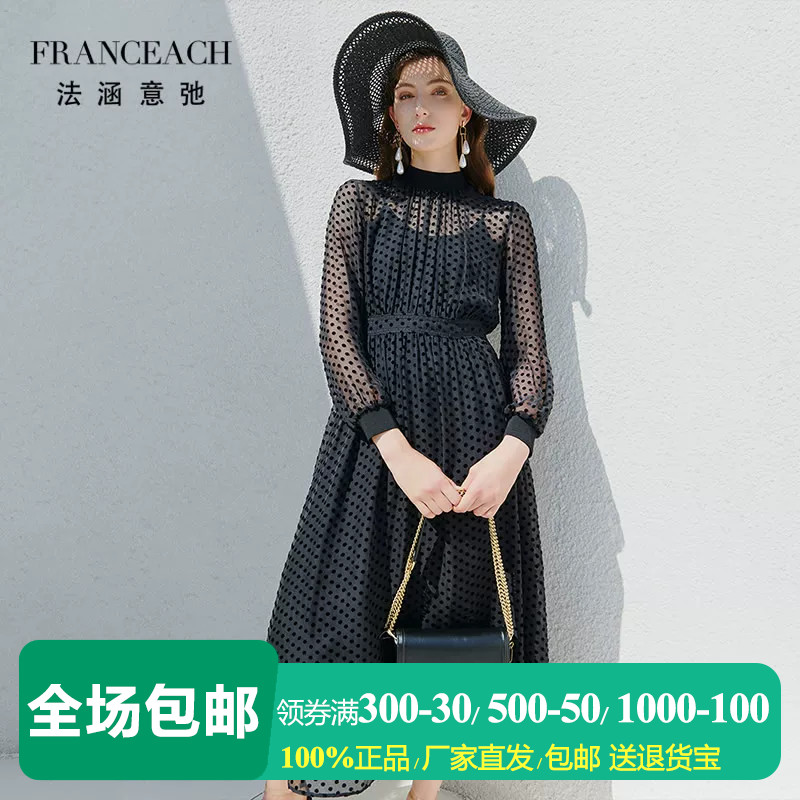法涵意弛黑色立领波点真丝连衣裙
